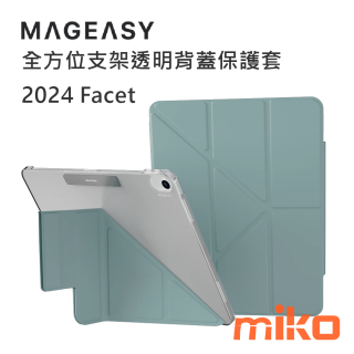 2024 Facet 全方位支架透明背蓋保護套-寧靜藍